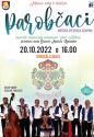 tn_17963_parobcaci.jpg
