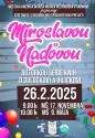 tn_25058_miroslava_nadova2025_1_2_3_fin_1_2_3_-_kopia.jpg
